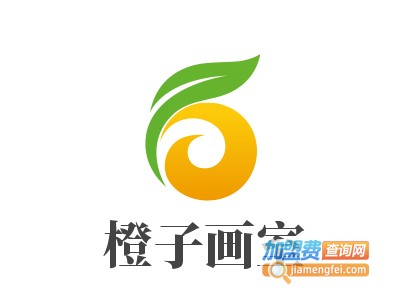 橙子画室加盟费