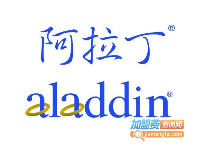 阿拉丁英语加盟电话