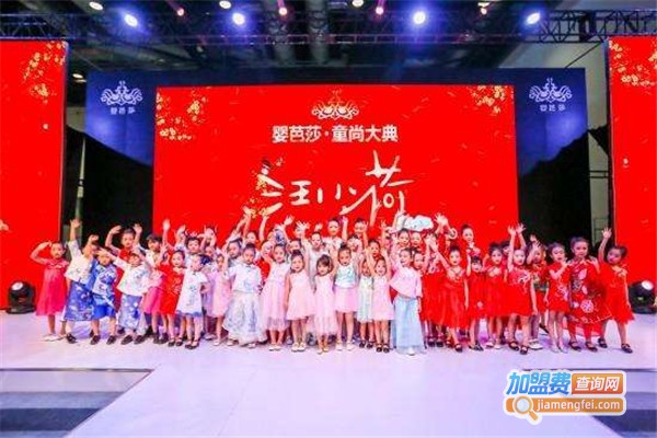 乐秀星加盟费