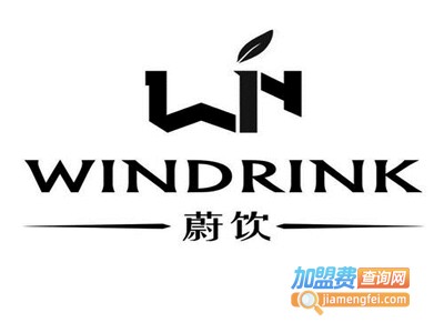 Win 蔚饮加盟电话