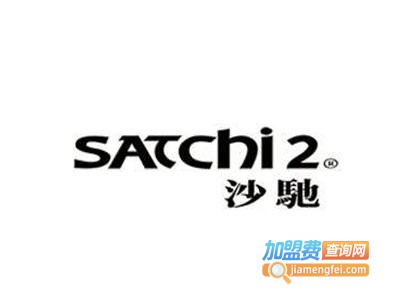 沙驰箱包加盟费
