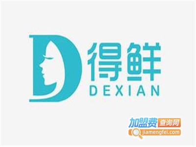 鲜得鲜饮加盟电话