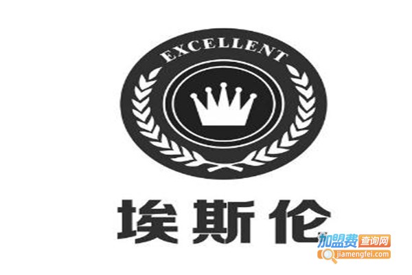 埃斯伦加盟费