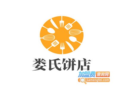 娄氏饼店加盟电话