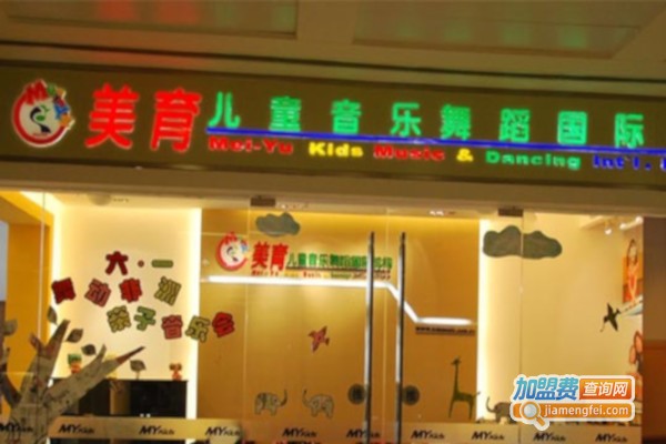 美育音乐教育加盟费