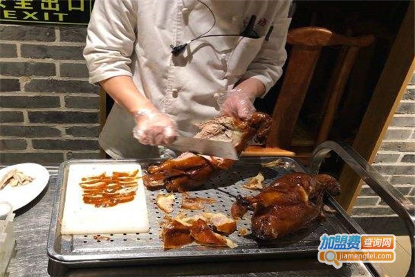 红焱坊烤鸭店加盟费