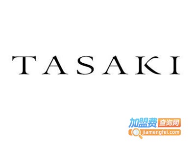 tasaki珠宝加盟费