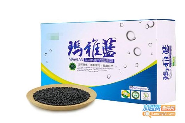 玛雅蓝除甲醛加盟费