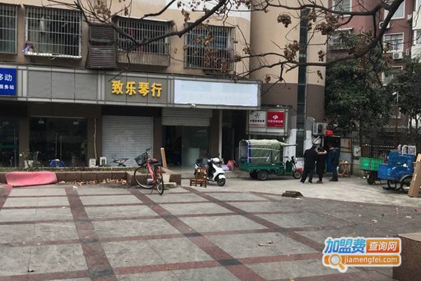 知乐琴行加盟