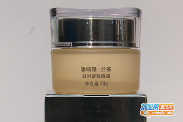 雅呵雅丝睿化妆品