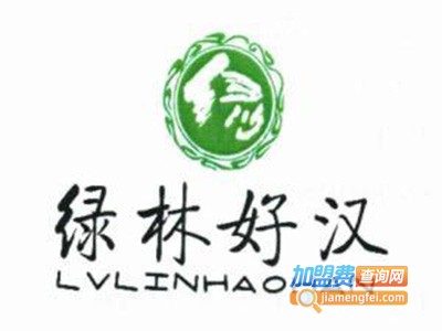 绿林好汉酒加盟电话
