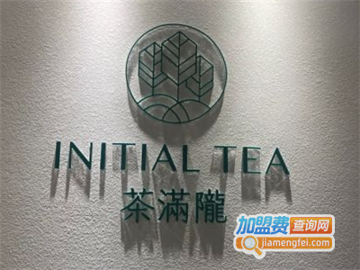 茶满陇加盟电话