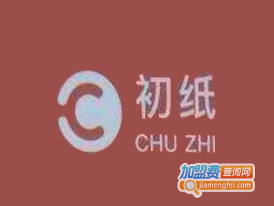 初纸共享纸巾加盟电话