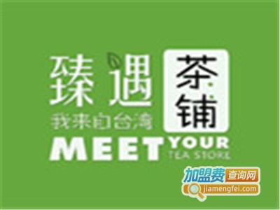 臻遇茶铺加盟电话