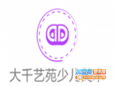 大千艺苑少儿美术加盟费