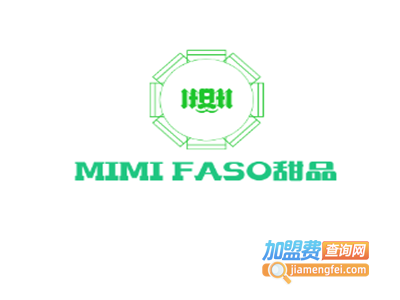 MIMI FASO甜品加盟