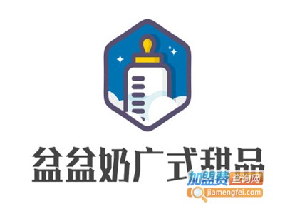 盆盆奶广式甜品加盟电话