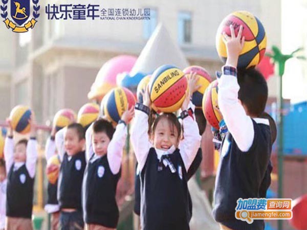 快乐童年幼教加盟费