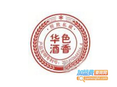 华色酒香养生虫草酒加盟电话