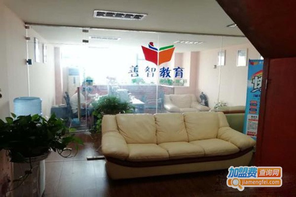 善智教育加盟门店