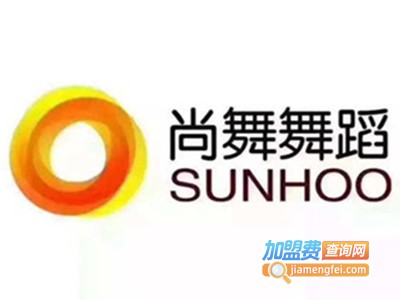尚舞舞蹈加盟