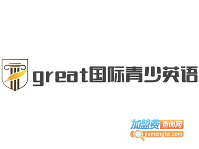 great国际青少英语加盟费