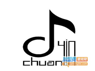 川音琴行加盟费