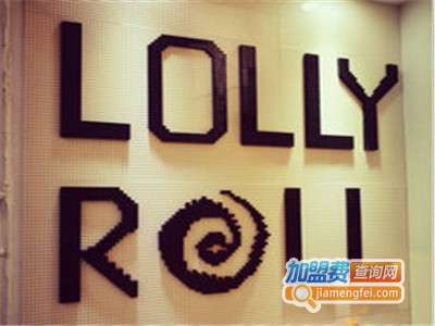 LOLLYROLL甜品加盟电话
