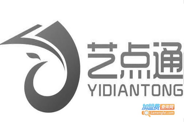 艺点通美术加盟费