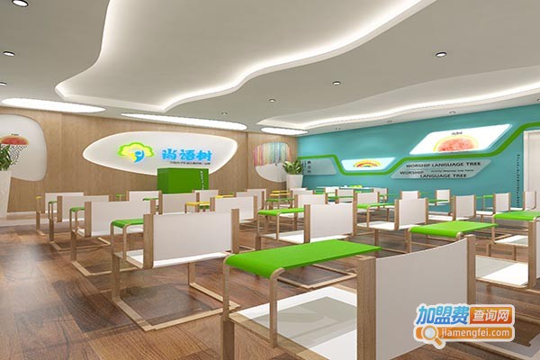 尚语树语言艺术教育加盟门店
