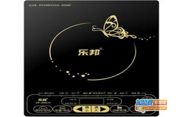 乐邦电磁炉加盟门店