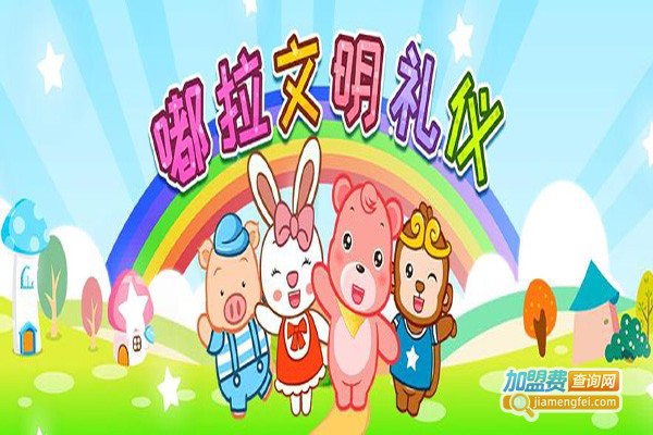 芒果爱英语加盟费