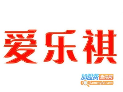 森西娅国际早教中心加盟费