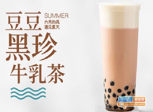 茶茶巫豆花牛乳茶加盟费