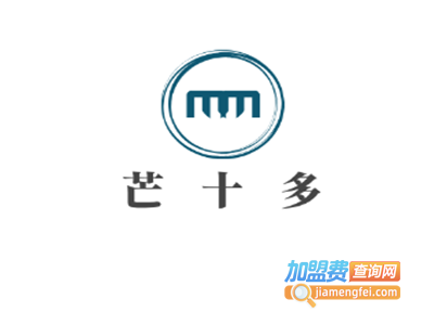芒十多加盟电话
