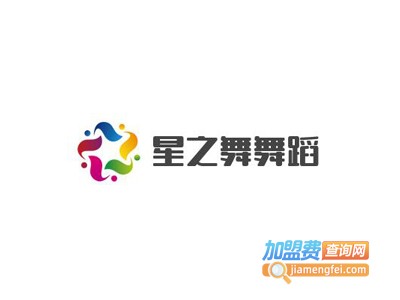星之舞舞蹈加盟