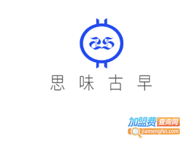 思味古早加盟