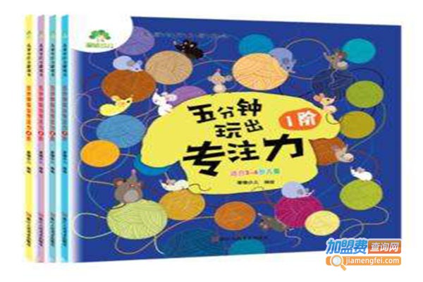 柯比森专注力训练加盟