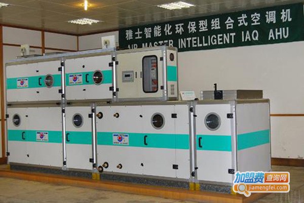 雅士空调加盟门店