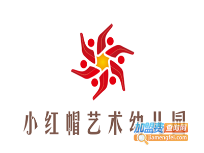 小红帽艺术幼儿园加盟费