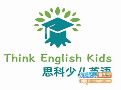 思科少儿英语加盟费