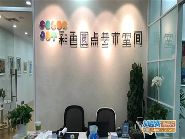 彩色圆点艺术空间