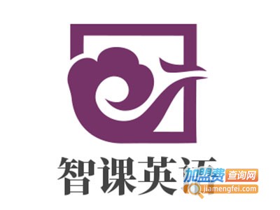 智课英语加盟电话