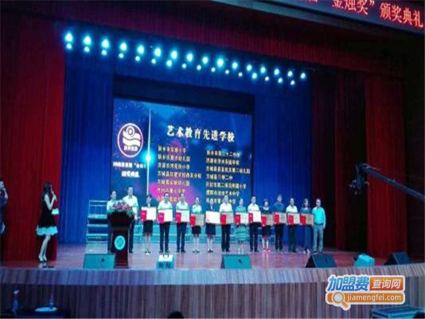 佳音艺术学校加盟门店