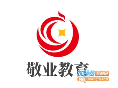 敬业教育加盟费
