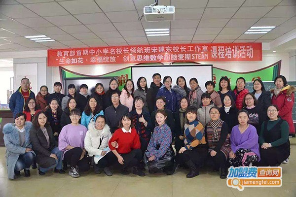 思创优学创客教育加盟费