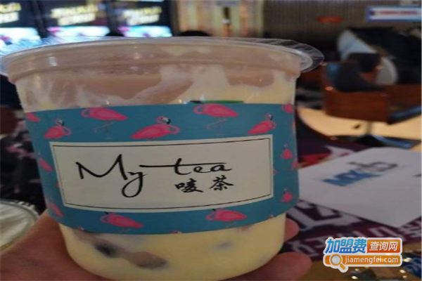 MYTEA唛茶加盟费