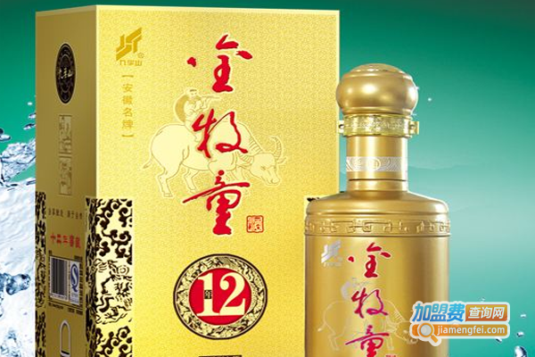 金牧童酒业加盟费