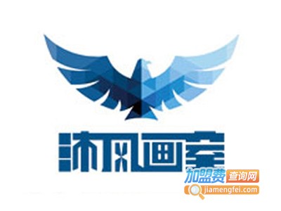 沐风画室加盟费