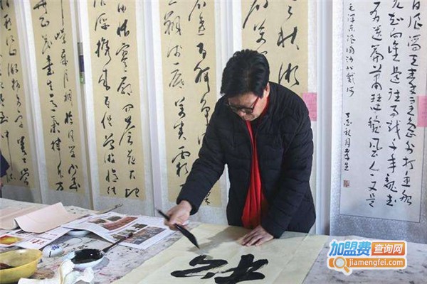 运河书画院加盟费